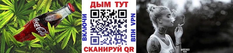 Еда ТГК конопля  Давлеканово 