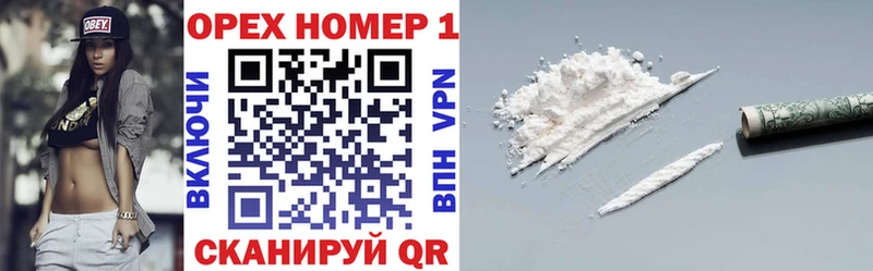 даркнет сайт  Давлеканово  Cocaine Эквадор 