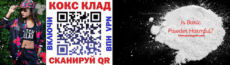 COCAIN 98% Давлеканово