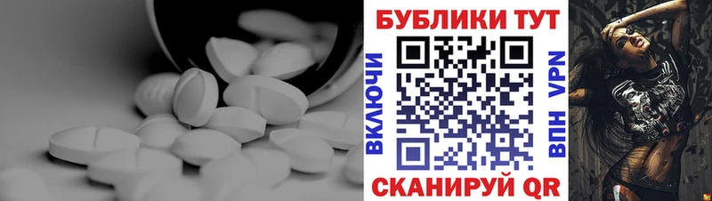 Ecstasy Дубай  Давлеканово 