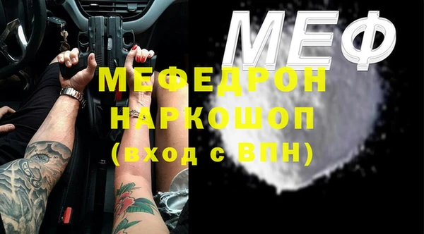 прущий лед Михайловка