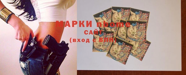 синтетический гашиш Гусев