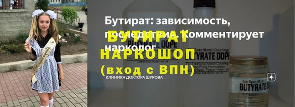 молекула духа Гусь-Хрустальный