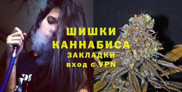 мескалин Михайловск