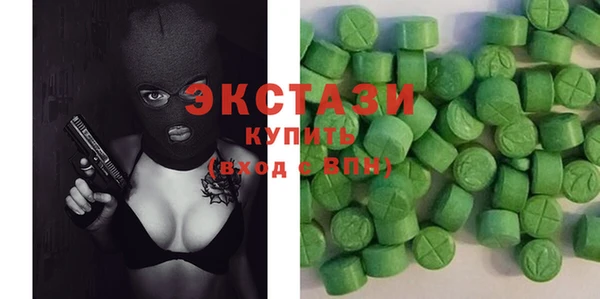 молекула духа Гусь-Хрустальный