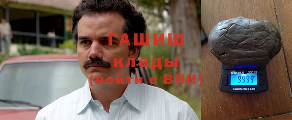 мескалин Михайловск