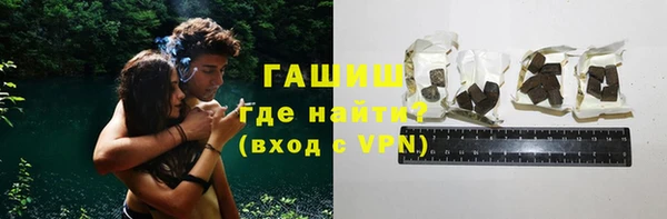мескалин Михайловск