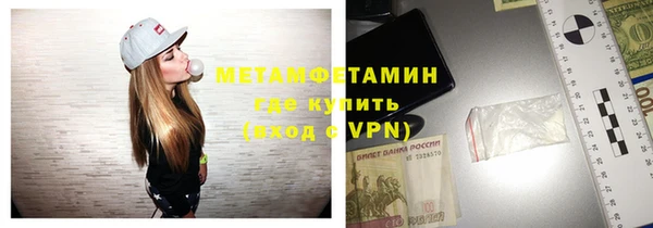 мескалин Михайловск