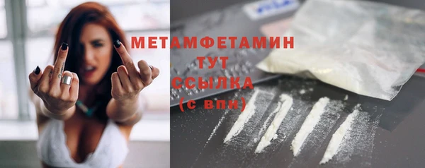 прущий лед Михайловка