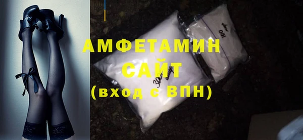мескалин Михайловск