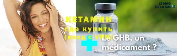 синтетический гашиш Гусев