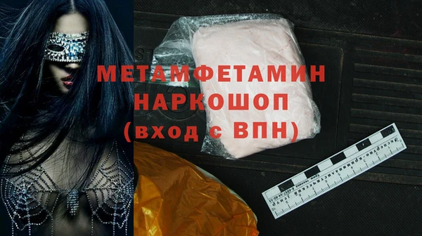 прущий лед Михайловка