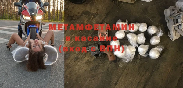мескалин Михайловск