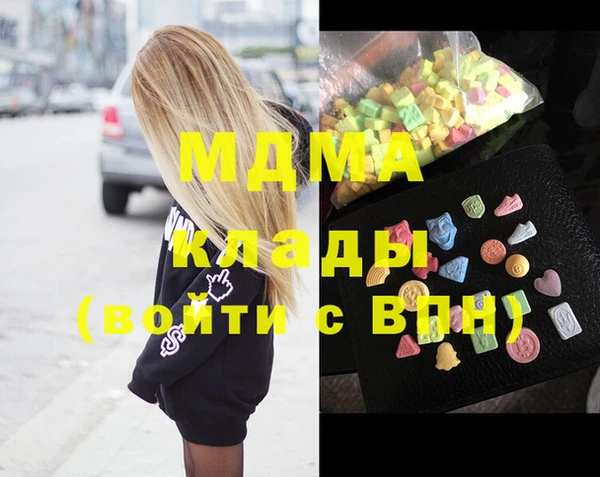 мескалин Михайловск