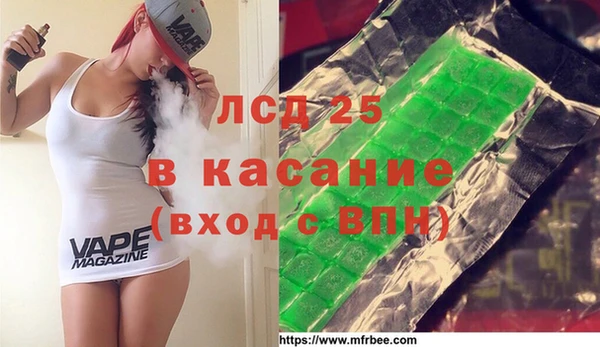 гашиш Гусиноозёрск