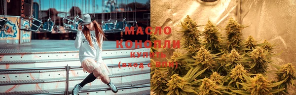мескалин Михайловск