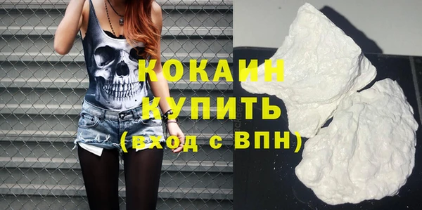 синтетический гашиш Гусев