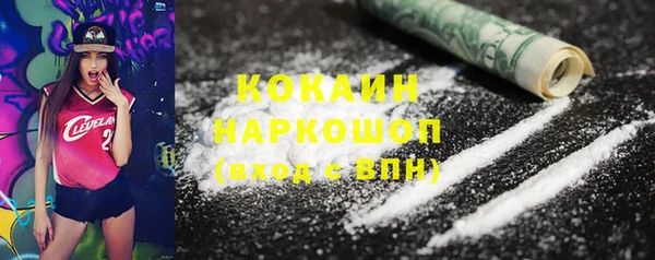 синтетический гашиш Гусев