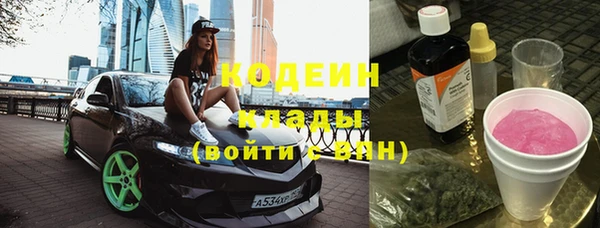 гашиш Гусиноозёрск