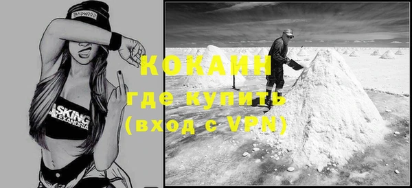 мескалин Михайловск