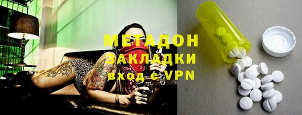 молекула духа Гусь-Хрустальный