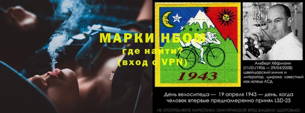 молекула духа Гусь-Хрустальный