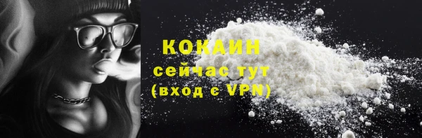 прущий лед Михайловка