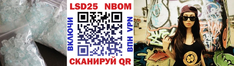 Лсд 25 экстази кислота  где продают   OMG рабочий сайт  Давлеканово 
