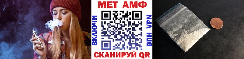 МЕТАМФЕТАМИН витя  купить  цена  Давлеканово 