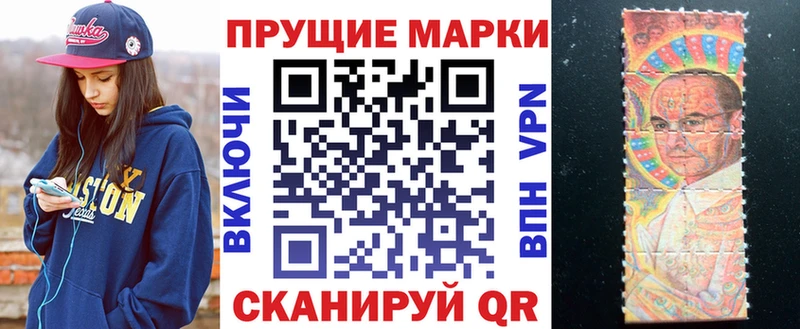 магазин    Давлеканово  Марки NBOMe 1,8мг 