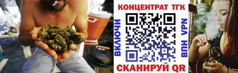 сайты даркнета какой сайт  купить наркотики цена  ОМГ ОМГ как войти  Давлеканово  Дистиллят ТГК THC oil 